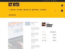 Tablet Screenshot of bet-notes.ru